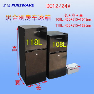 Purswave Bcd-118 118L DC12V24V Solar Fridge Vehicle Refrigerator Double Door Freezing & Cooling Styl